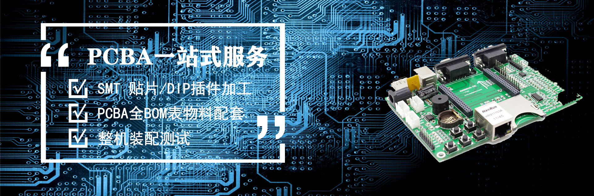 通栏图片